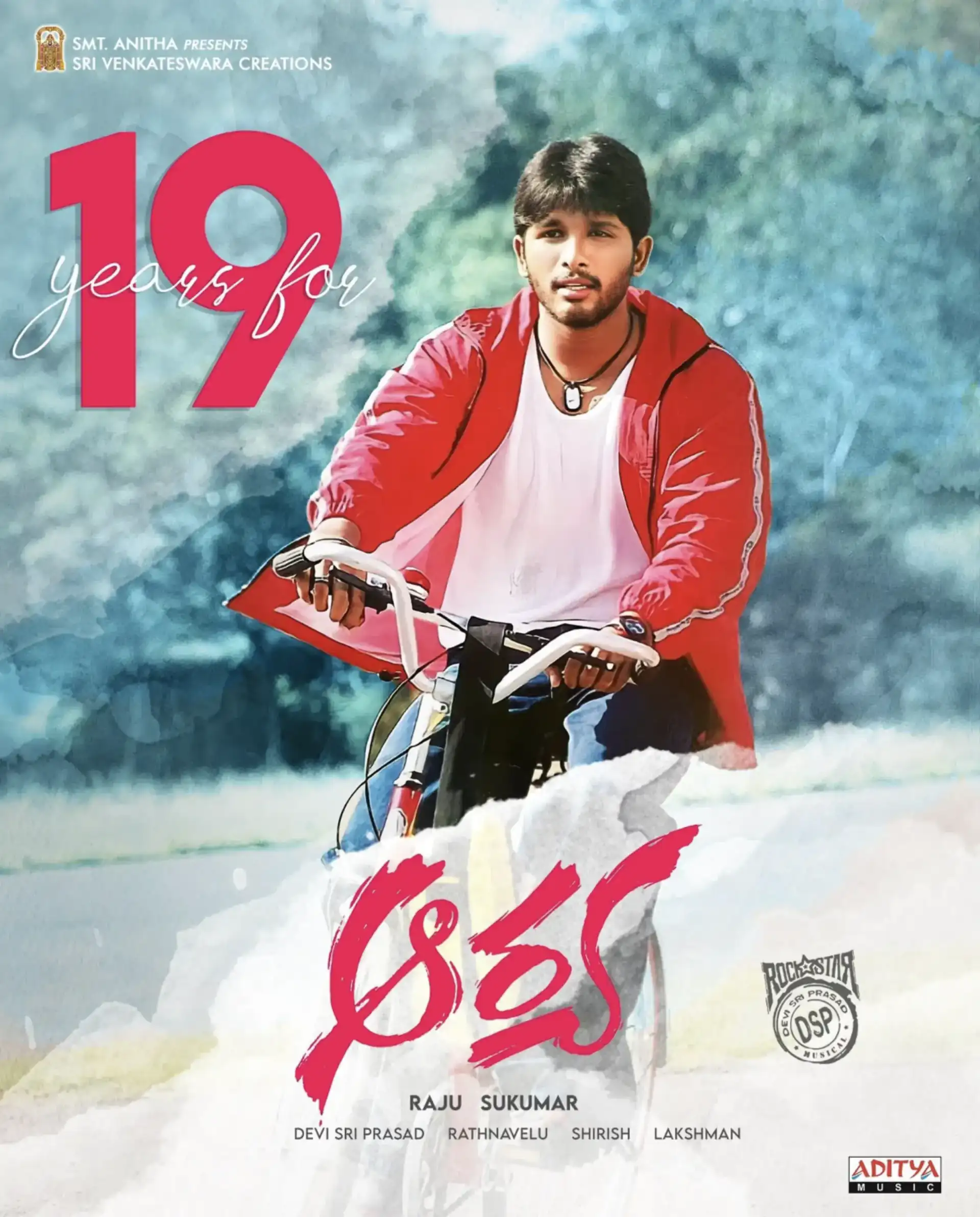 Arya still 1
