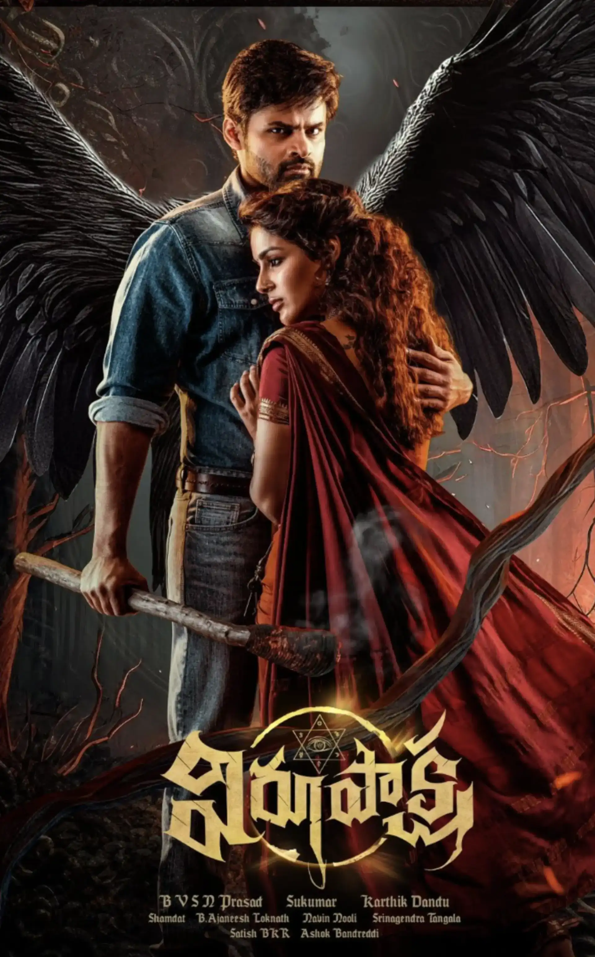 Virupaksha still 2
